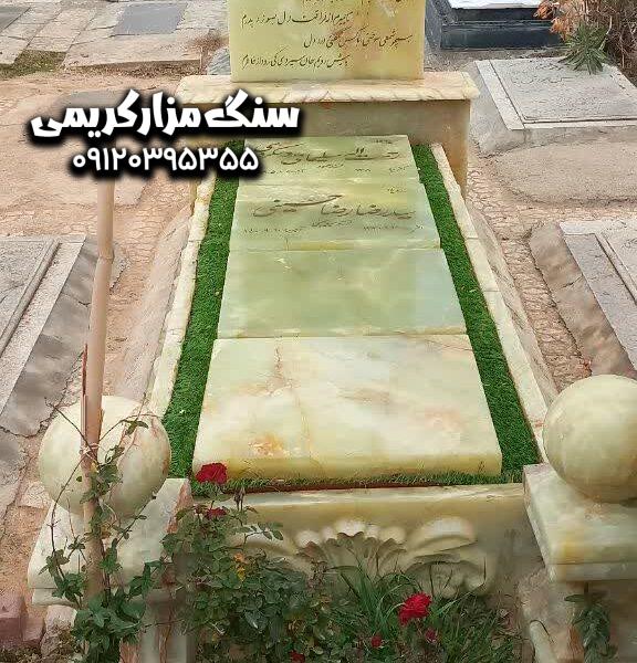 سنگ قبر