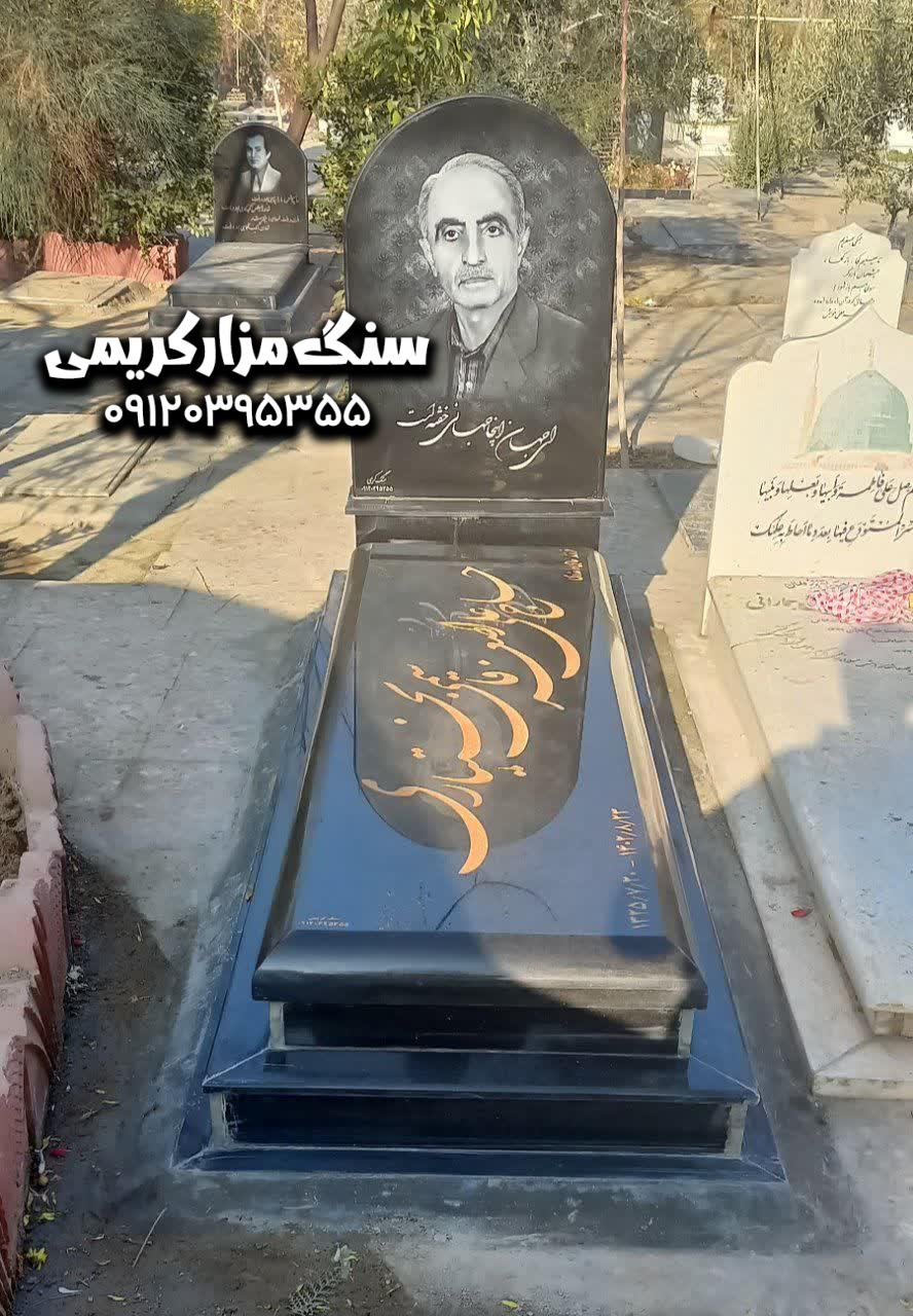 سنگ قبر سیمین درجه 1 اصفهان کد 316 سنگ قبر