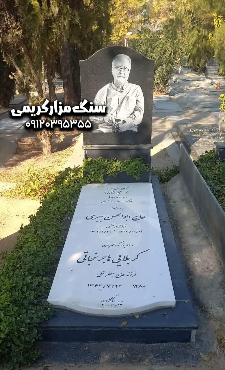 سنگ نانو خارجی سنگ قبر