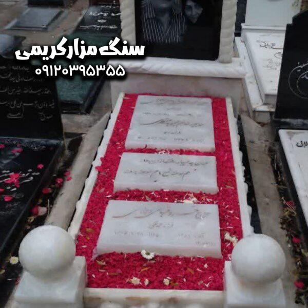 سنگ قبر