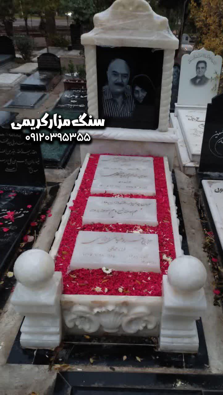 سنگ مرمر کرم نباتی سنگ قبر