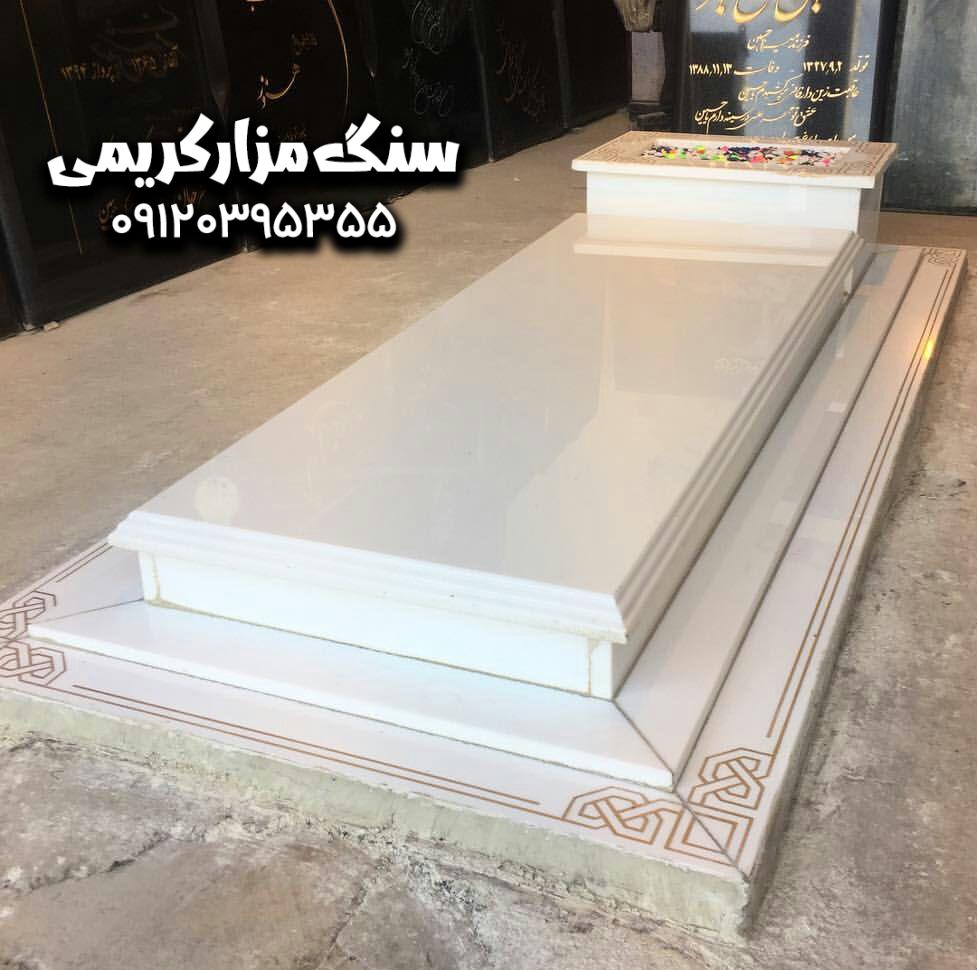 سنگ قبر