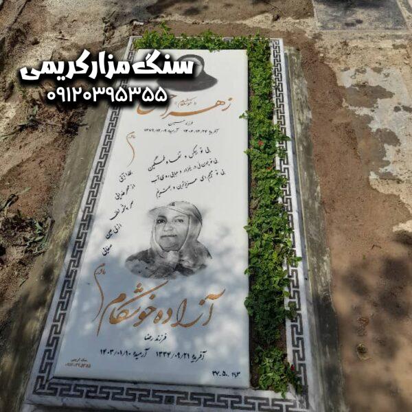 سنگ نانو خارجی قرنیز کریستال دور باغچه سنپلاس شده