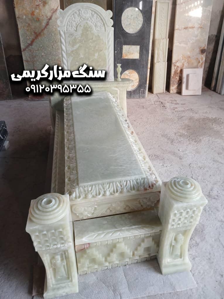 WhatsApp Image 2024-05-04 at 21.01.32 سنگ قبر