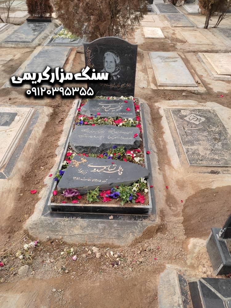 WhatsApp Image 2024-06-18 at 22.25.45 سنگ قبر