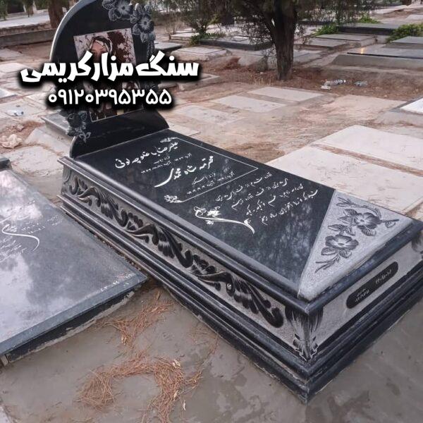 سنگ قبر