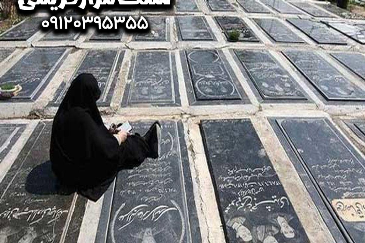 شرایط خرید اقساطی سنگ قبر چیست