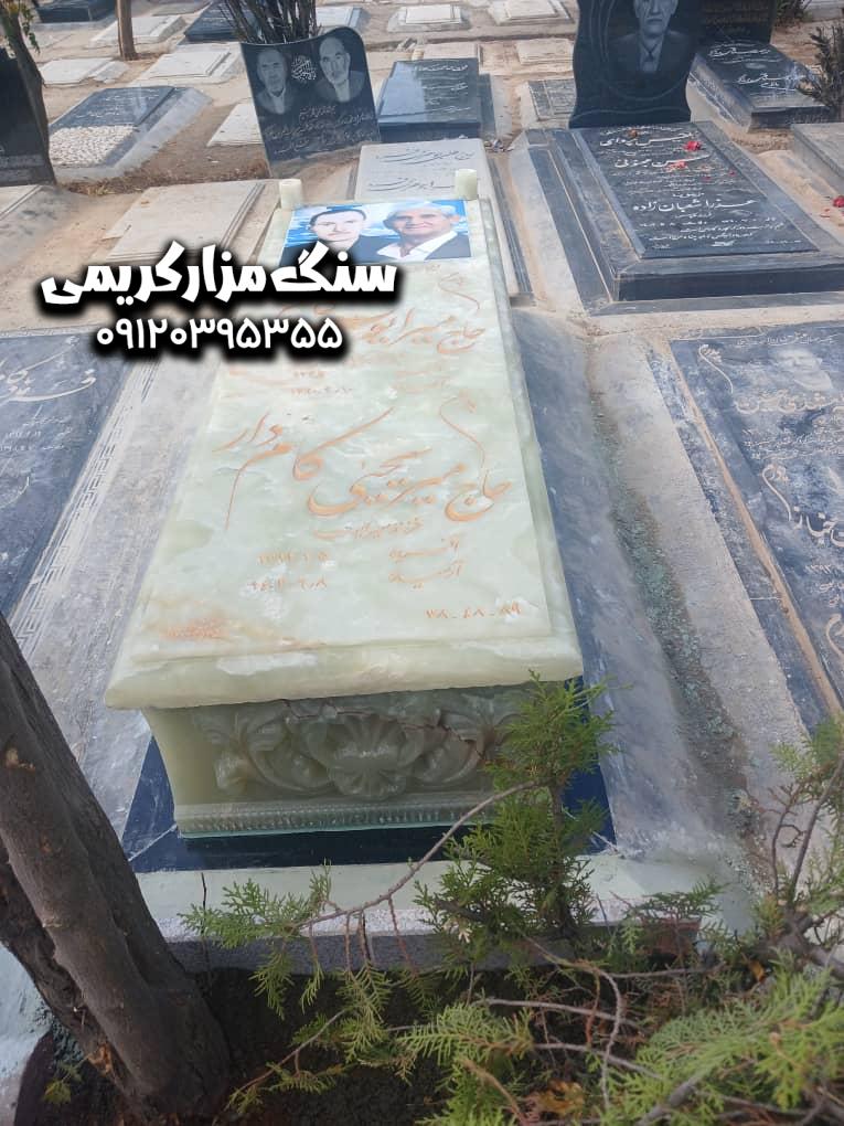 WhatsApp Image 2024-10-12 at 22.20.57 سنگ مرمر آذر شهر قطر ۸سانت کد 28 - Image 1