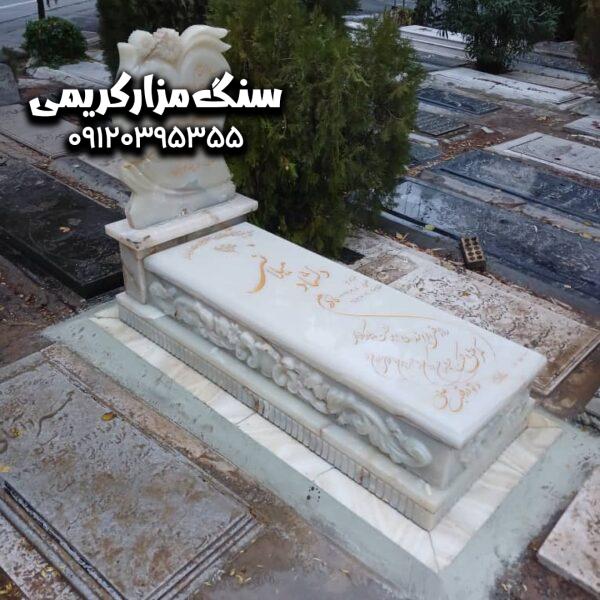 سنگ قبر
