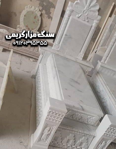 سنگ قبر