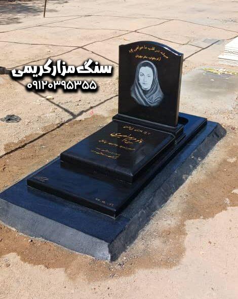 WhatsApp Image 2025-10-04 at 19.43.23 سنگ قبر
