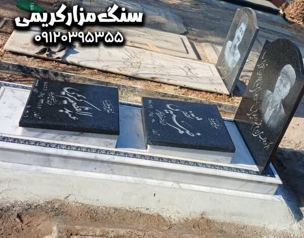 سنگ قبر