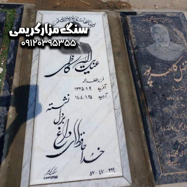 بازار جهانی سنگ قبر و فرصت‌های رشد در کشورهای در حال توسعه