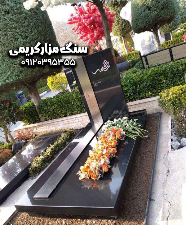 تفاوت سنگ مزار در شهرهای مختلف ایران