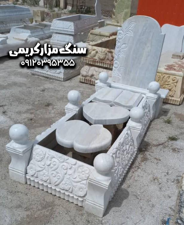 WhatsApp Image 2025-11-29 at 20.35.58 سنگ قبر