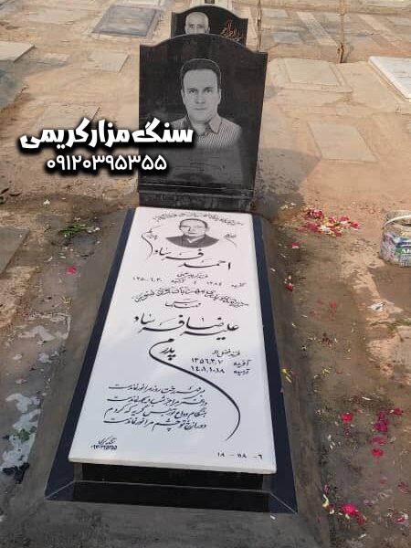قیمت سنگ قبر