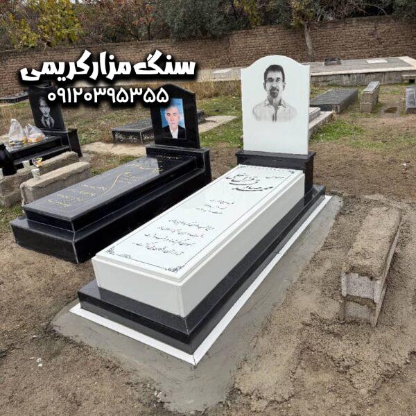 سنگ قبر