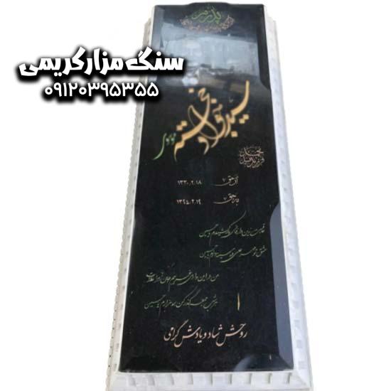 Brazilian-granite-headstone-with-a-moulding-code-78