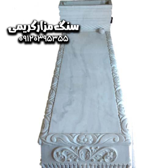 kiristal-headstone-with-a-quarter-code-77
