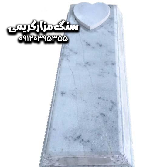 پک کامل سنگ قبر کریستال کد 76