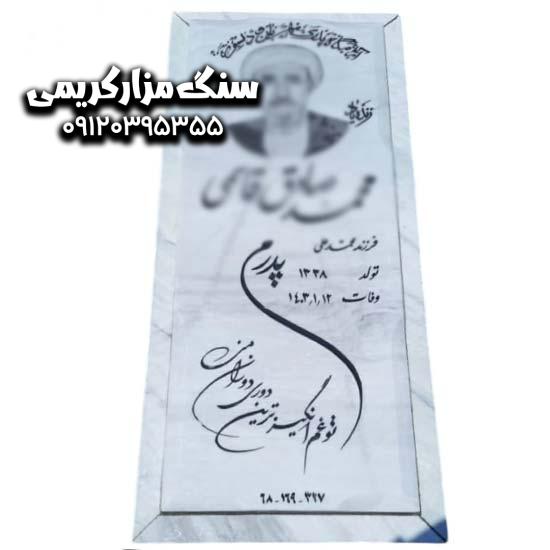 white-thuomsone--with-a-moulding-code-79
