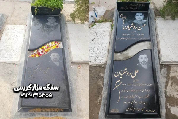 تعویض سنگ قبر در بهشت زهرا