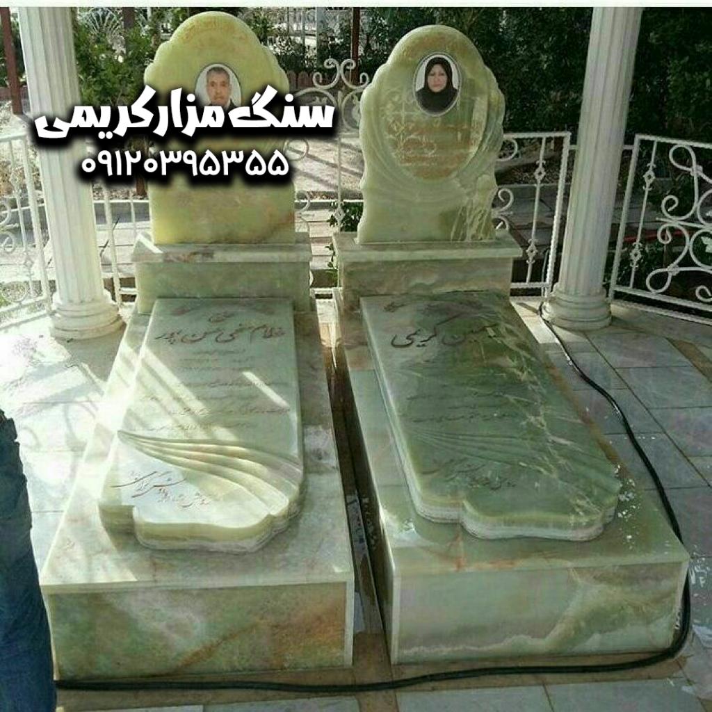 آیا می‌توان سنگ قبر را به مکان دیگری منتقل کرد