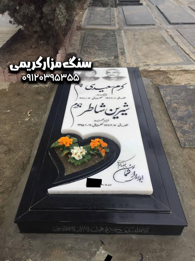 طراحی و انتخاب سنگ یادبود زوجین ویژه همسران