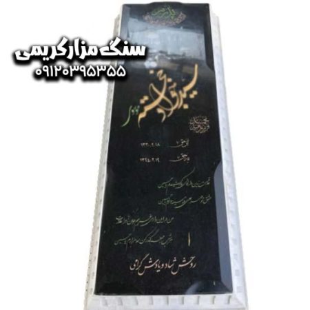 Brazilian-granite-headstone-with-a-moulding-code-78