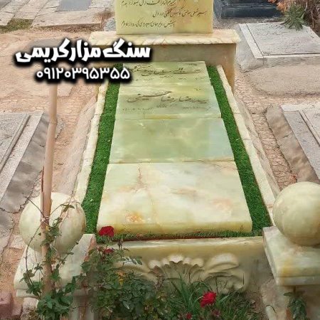 سنگ قبر