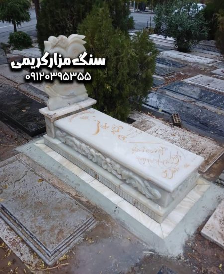 سنگ قبر