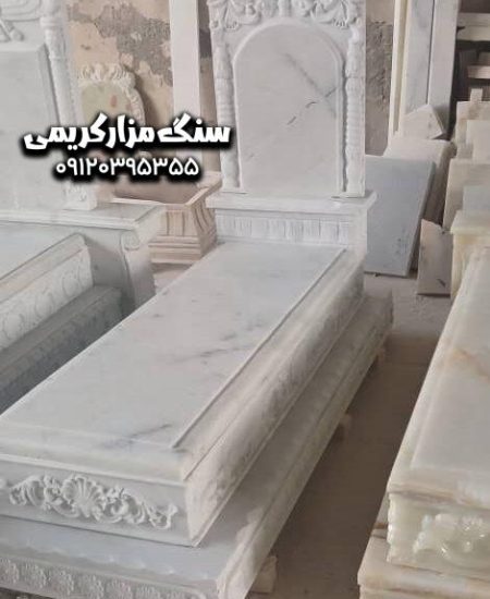 سنگ قبر