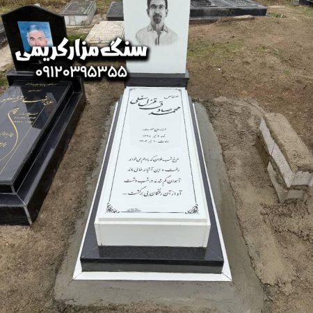 سنگ نانو خارجی کتیبه