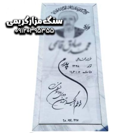 white-thuomsone--with-a-moulding-code-79